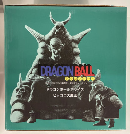 Plex Dragon Ball Arise King Piccolo Special Color Green Box