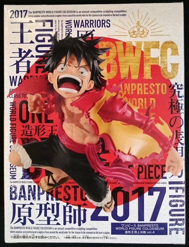 Banpresto WORLD FIGURE COLOSSEUM Zoukeiou-Choujokessen 04 One Piece Luffy (Normal Color)