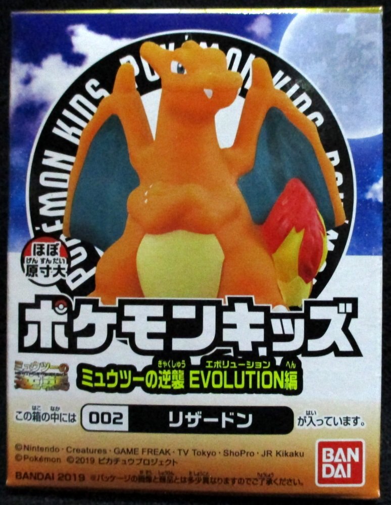 Bandai Pokemon Kids Mewtwo Strikes Back Evolution Edition Pokemon Charizard 002