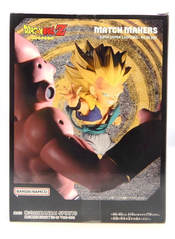 BANDAI SPIRITS MATCH MAKERS Dragon Ball Z Super Saiyan 3 Gotenks (VS Majin Bu)