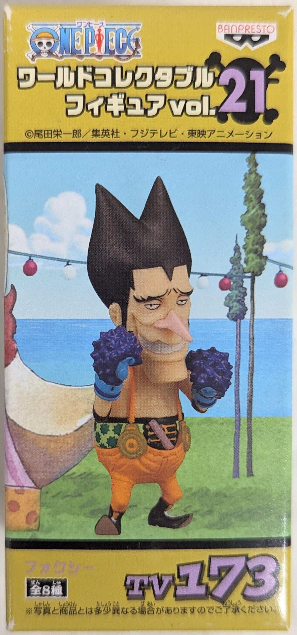 Banpresto WCF One Piece vol.21 TV173 Foxy