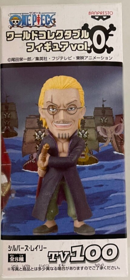 Banpresto One Piece/WCF/TVvol0 Rayleigh