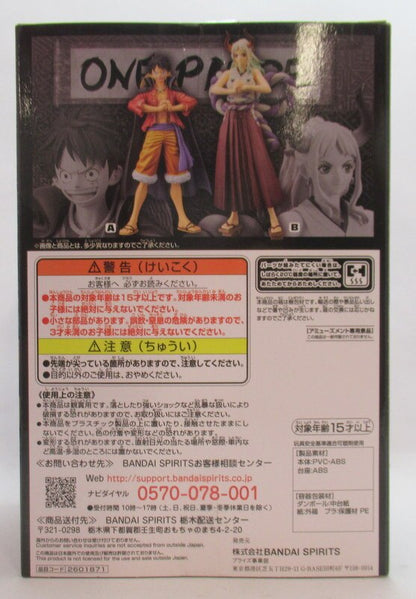 Bandai Spirits DXF THE GRANDLINE SERIES Wano Country vol.4 Luffy