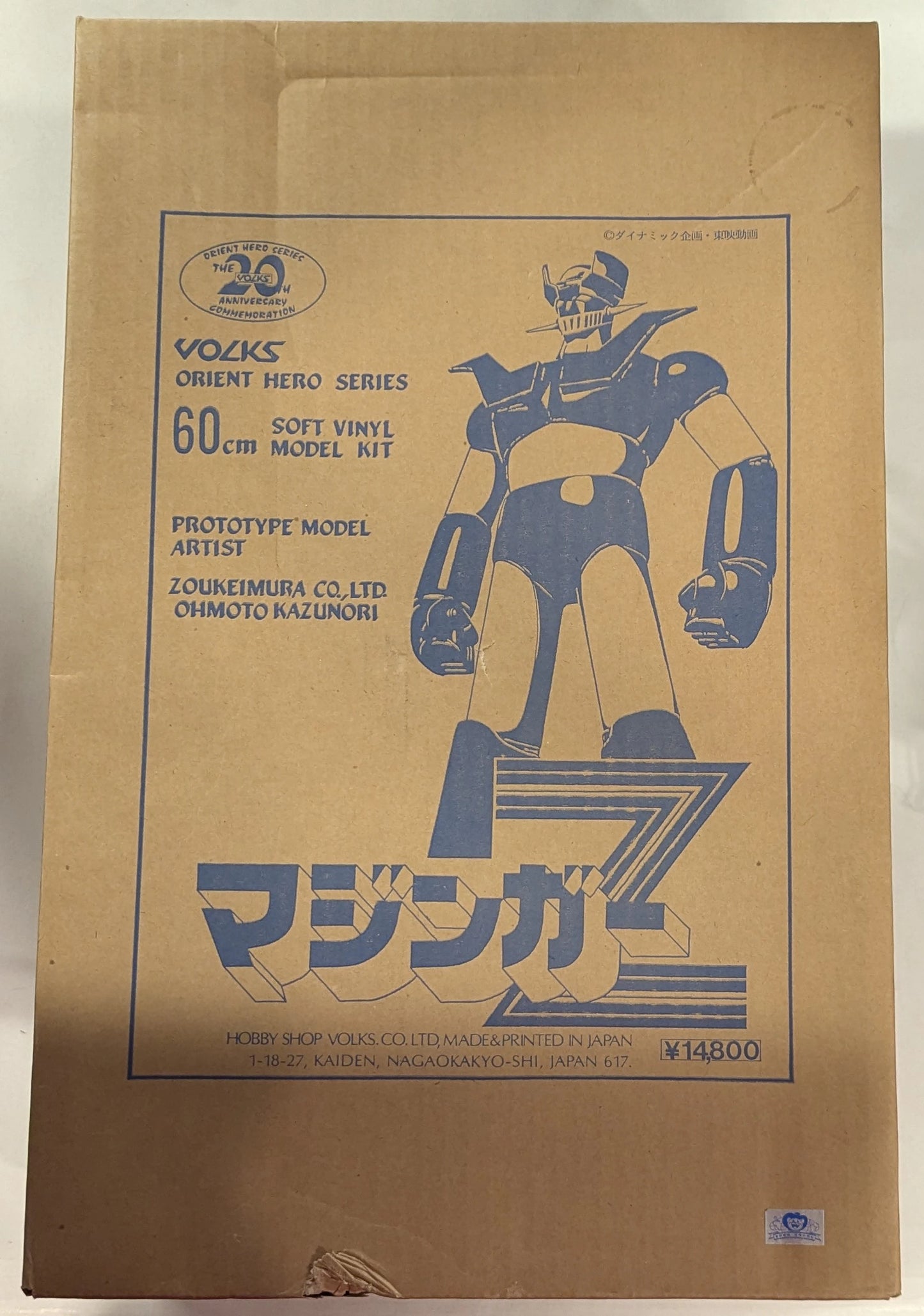 Volks /VOLKS Orient Hero Series 60cm Soft Vinyl Model Kit Mazinger Z
