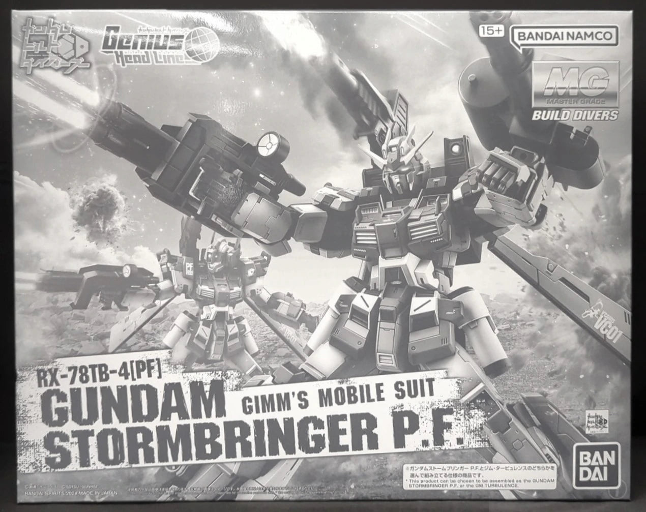 RFTERM0TOKEN MG 1/100 RFTERM1TOKEN Build Divers Genius Head Line RFTERM2TOKEN Stormbringer PF