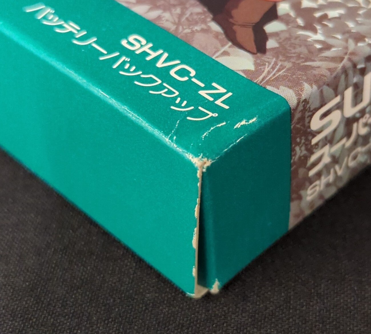 SFC Legend of Zelda: A Link to the Past