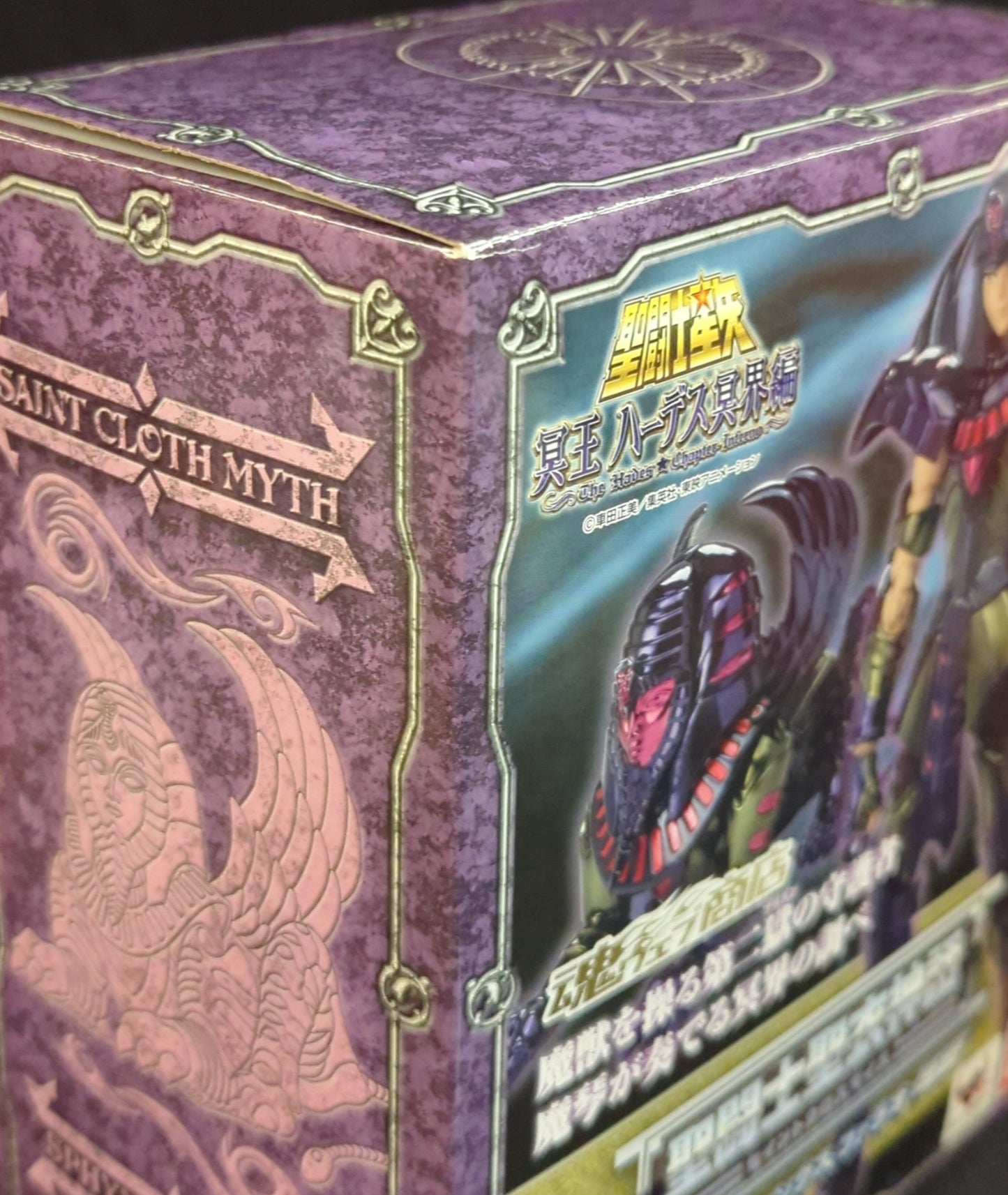 BANDAI RFTERM0TOKEN RFTERM1TOKEN Masami Kurumada Sphinx Pharaoh/Surplice/Tamashii Web Limited Edition