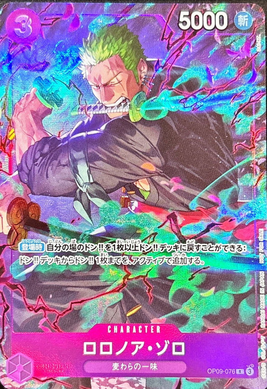[Status A-] Roronoa Zoro (illust: DAI-XT.) [R] {OP09-076}