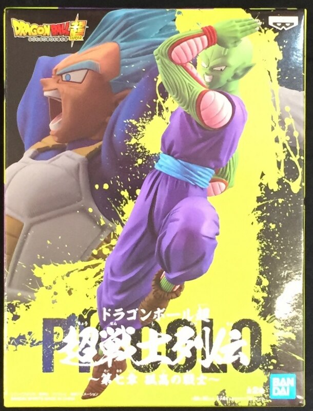 Bandai Spirits Super Warrior Chronicles Chapter 7: The Lone Warrior Piccolo