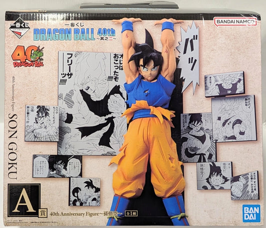 Bandai Spirits Ichiban Kuji DRAGON BALL 40th ~Part 2~ A-Prize Son Goku 40th Anniversary Figure