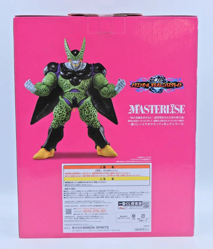 Bandai Spirits Ichiban Kuji Dragon Ball VS Omnibus Great Last One Prize Cell (Perfect Form) MASTERLISE Figure