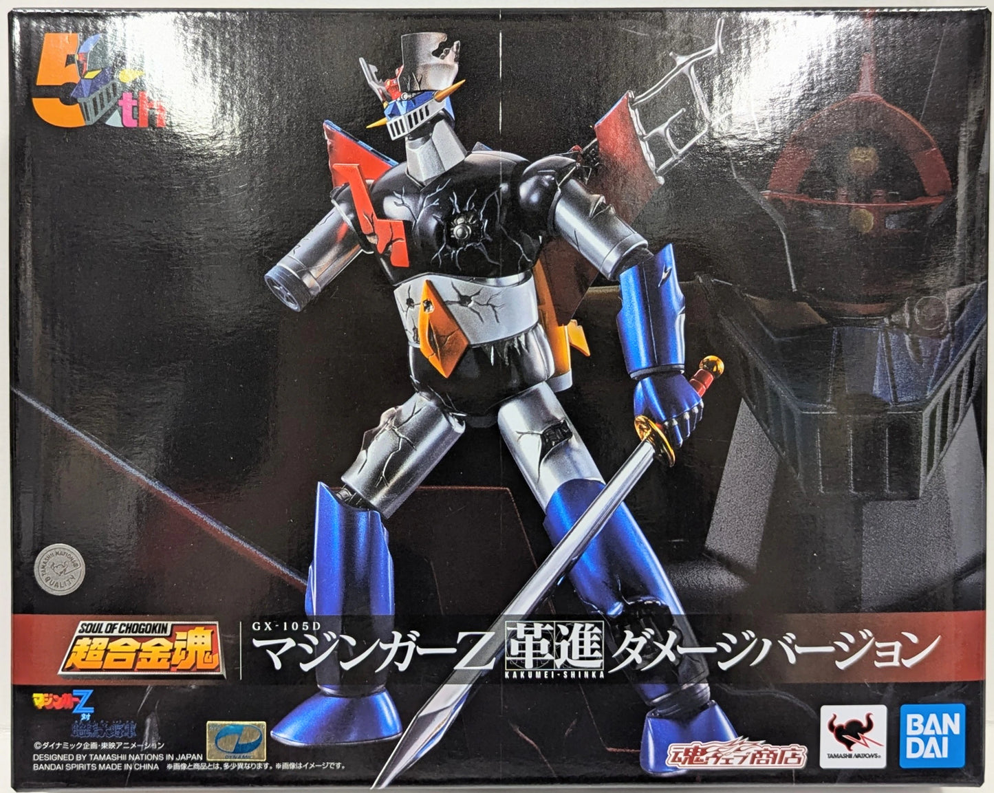 Bandai Spirits Soul of Chogokin Mazinger Z Kakumei Shinka Damaged version GX105D