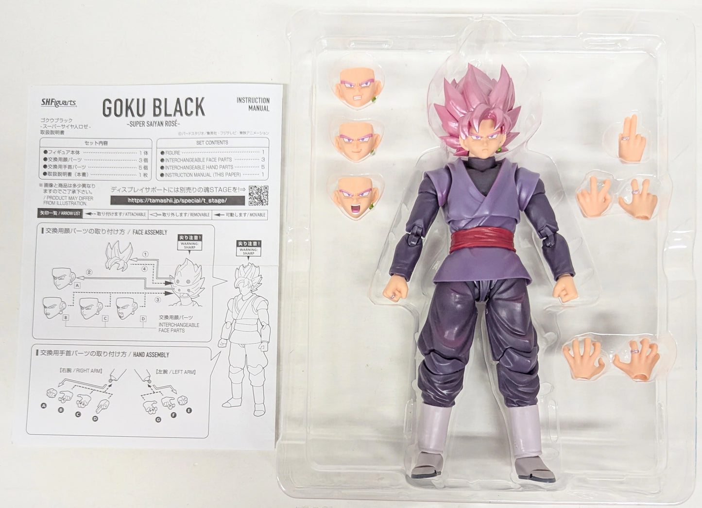 Bandai Spirits SHFiguarts Goku Black -Super Super-Saiyan Rose-