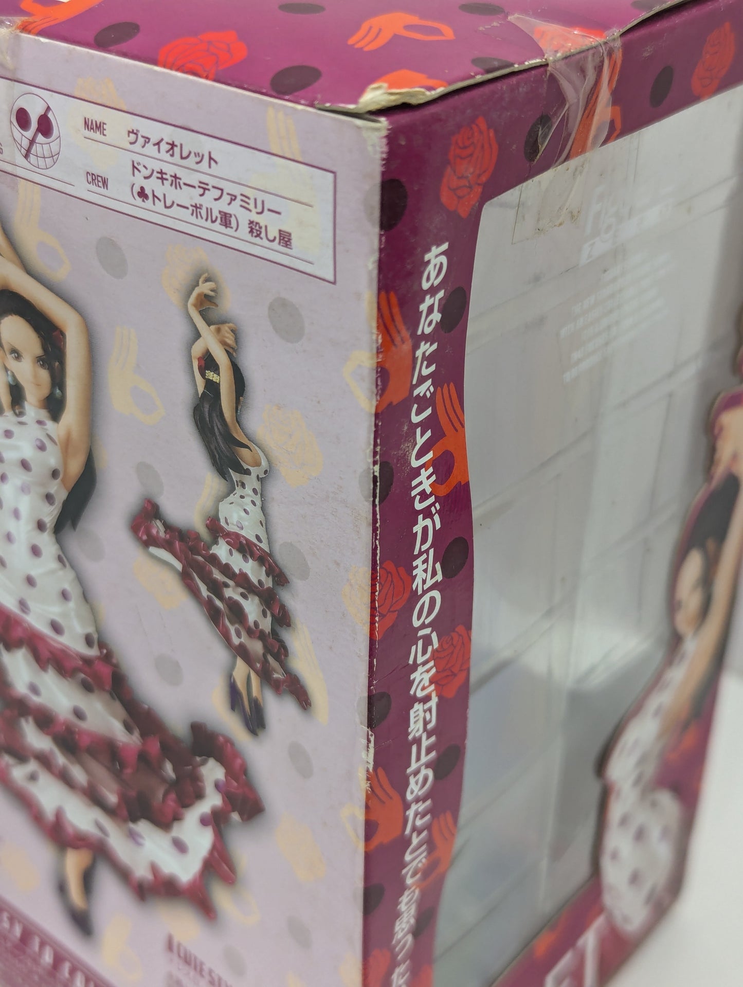 Bandai Figuarts ZERO One Piece Violet