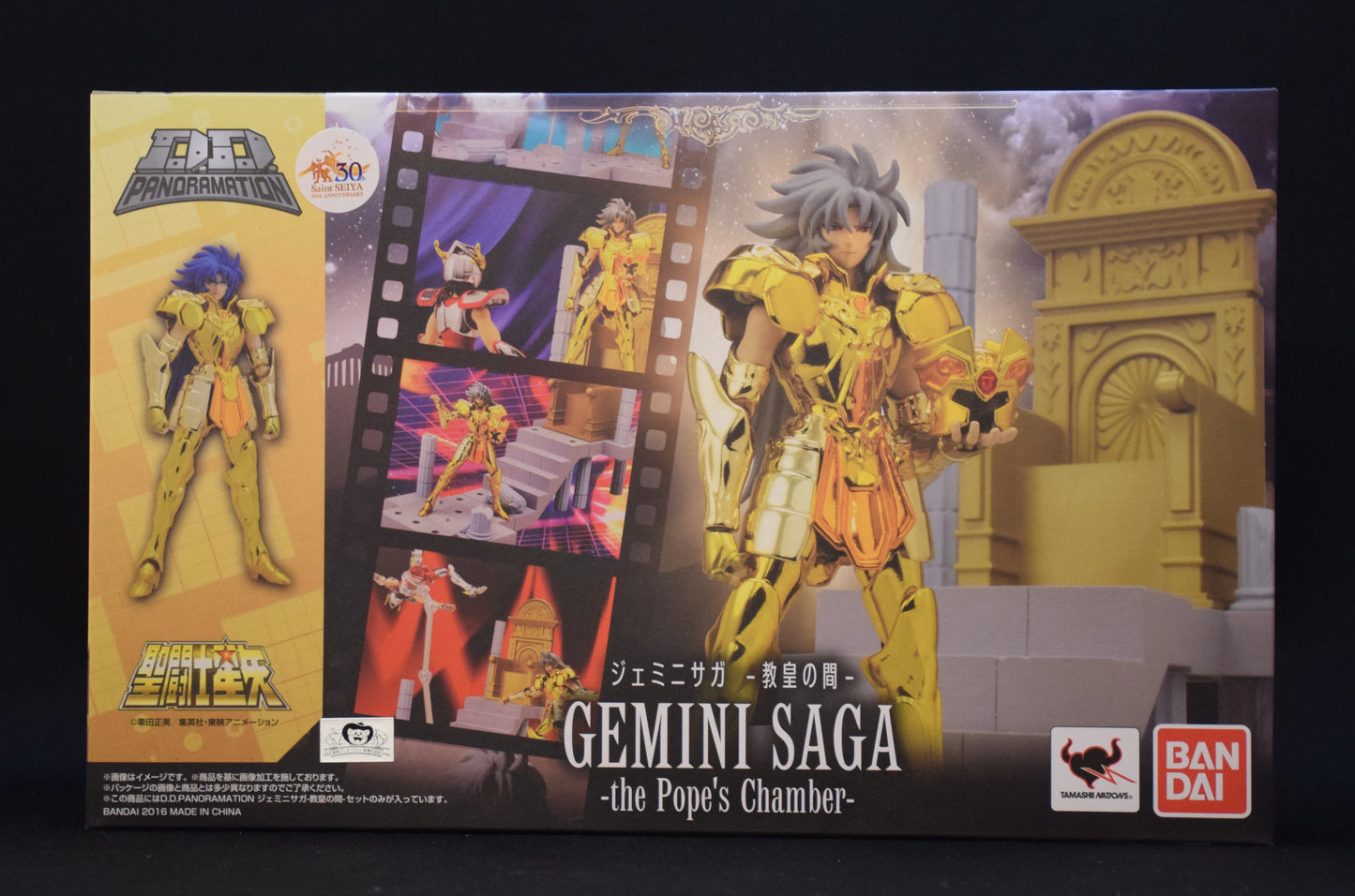 BANDAI DDPANORAMATION Masami Kurumada Saint Seiya Gemini Saga -The Pope's Room- With First Edition Bonus Item included