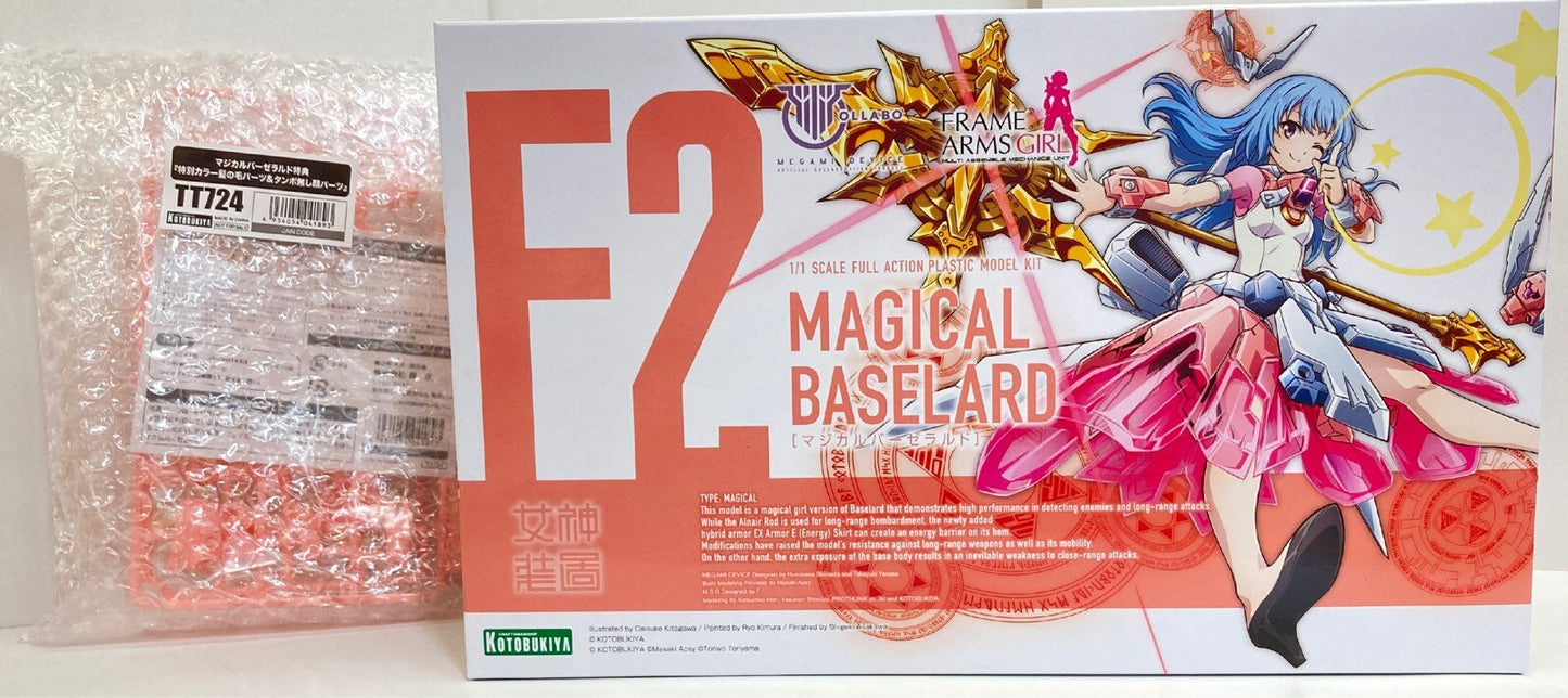 Kotobukiya Megami Device Magical Baselard Bonus Included