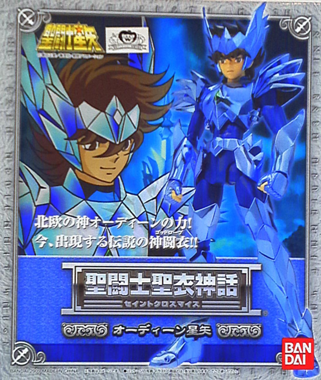 Bandai Saint Seiya Myth Cloth Odin Seiya / God Robe