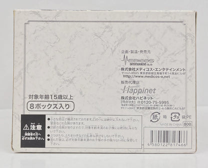 Happinet Saint Cloth Collection vol.2 Masami Kurumada Secret Included Complete set of 8/Saint Cloth Collection 2