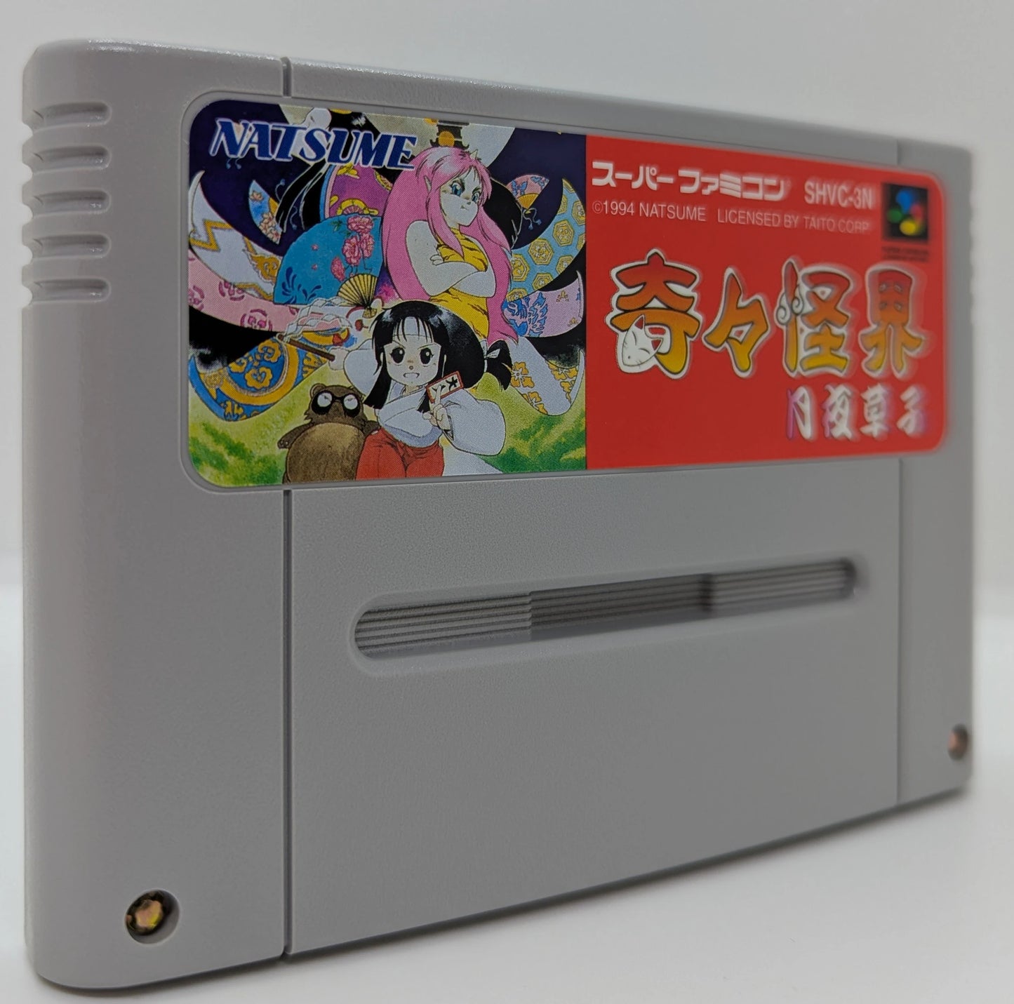 SFC Strange and Mysterious World - Moonlit Night Story -