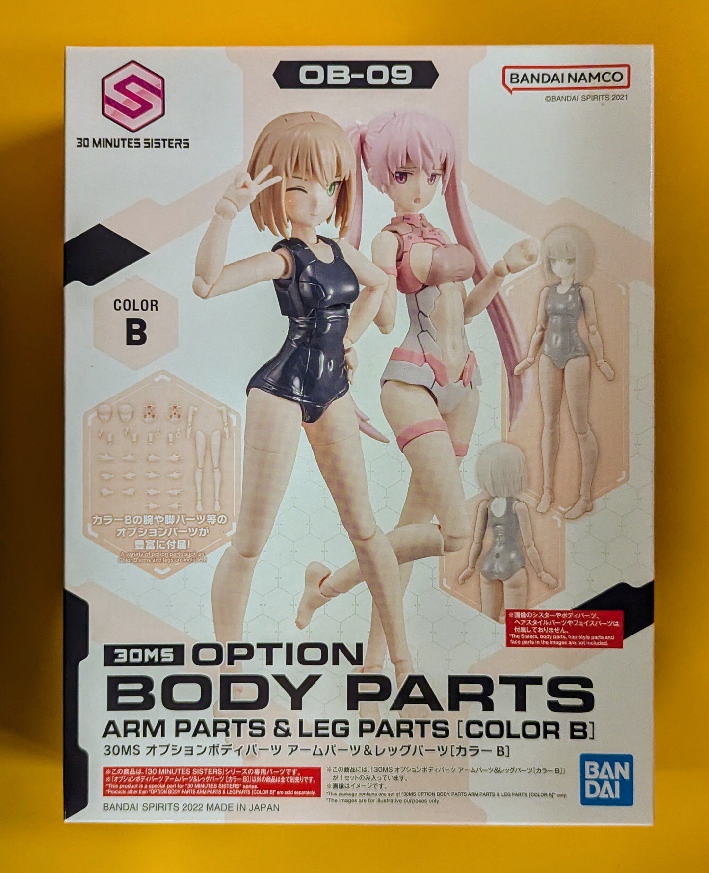 Bandai Spirits 30 Minutes Sisters Optional Body Parts Arm Parts and Leg Parts [Color B] 09