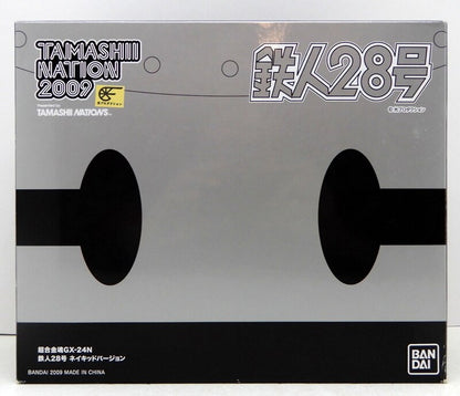 Bandai Soul of Chogokin GX24N Tetsujin 28 (Naked Ver.) Tamashi Nation 2009 Limited