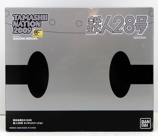 Bandai Soul of Chogokin GX24N Tetsujin 28 (Naked Ver.) Tamashi Nation 2009 Limited