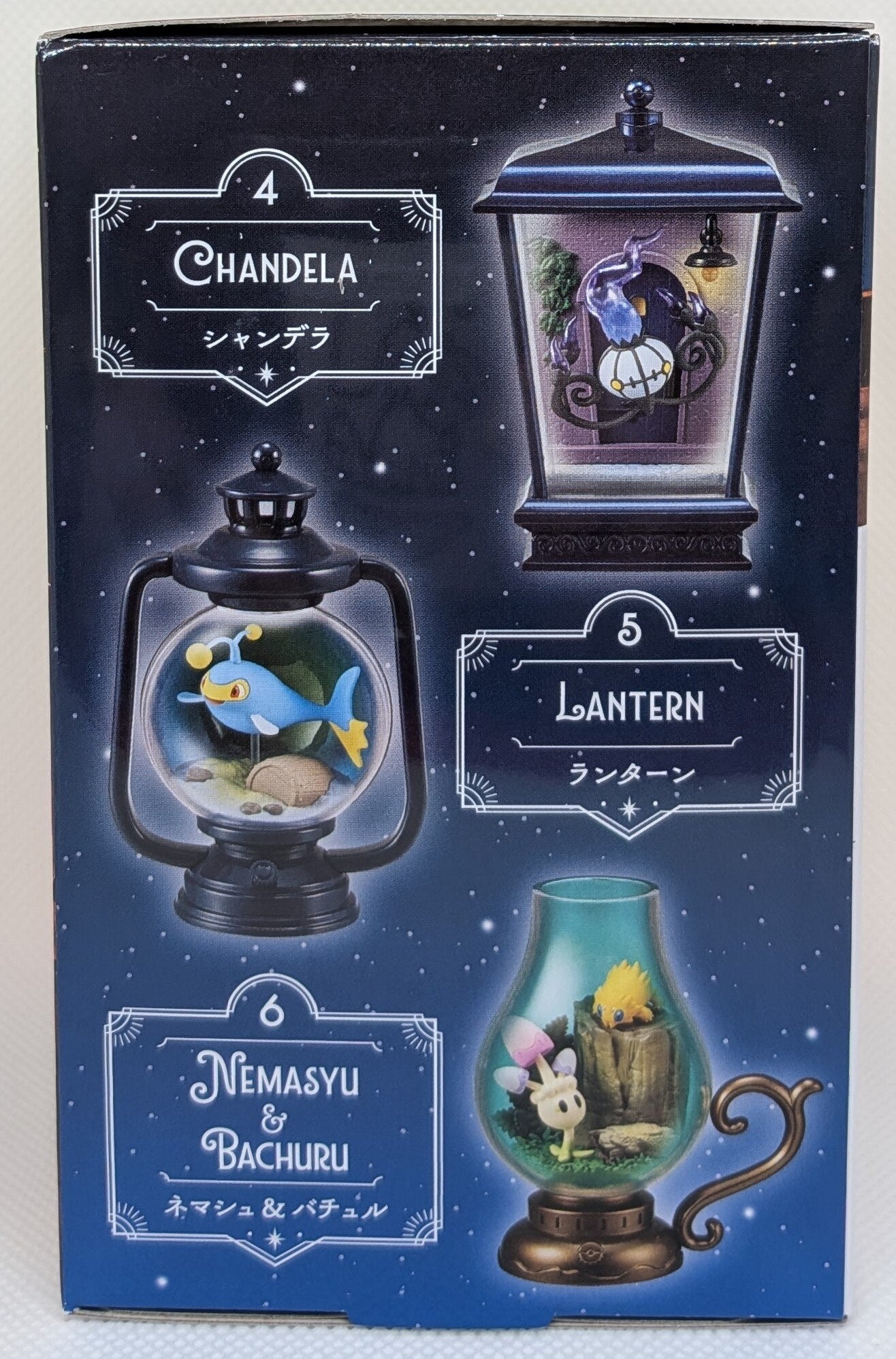 Re-Ment LANTERN DIORAMA Chandelure 4