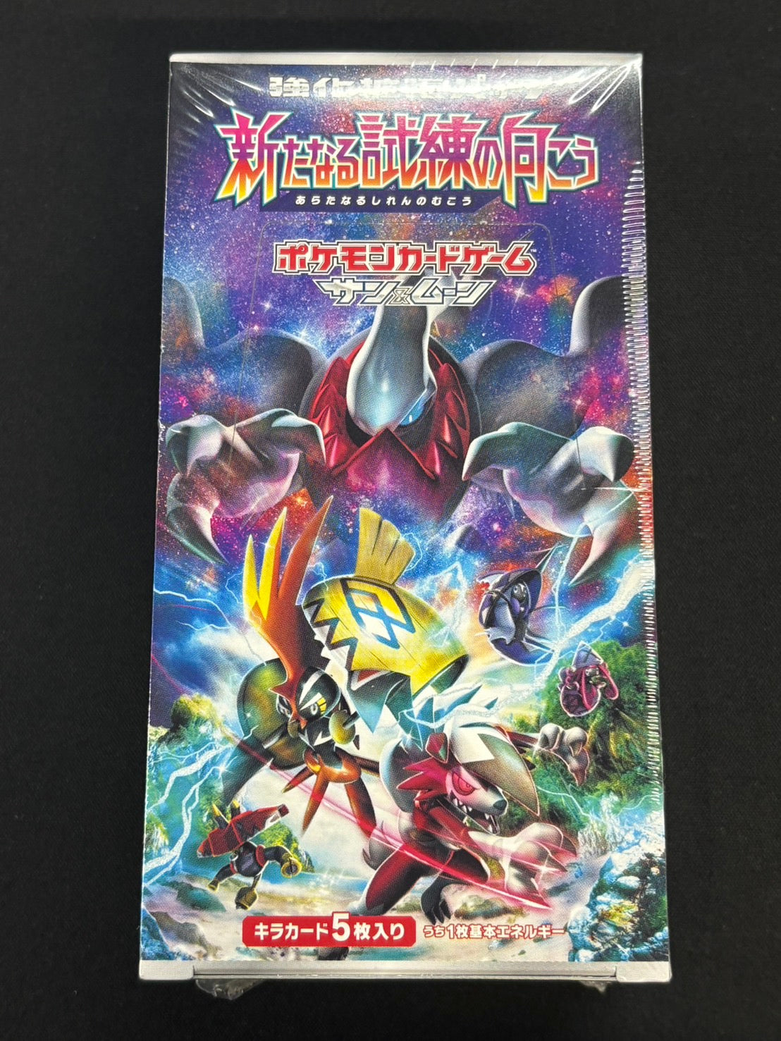 [Condition A-] Enhanced expansion pack “Beyond the New Trial” (SM2+) [Unopened BOX] {-}