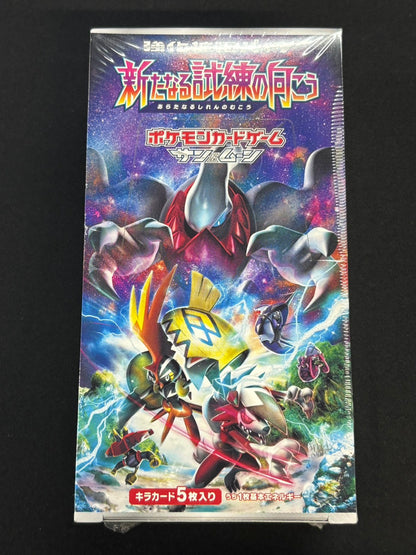 [Condition A-] Enhanced expansion pack “Beyond the New Trial” (SM2+) [Unopened BOX] {-}