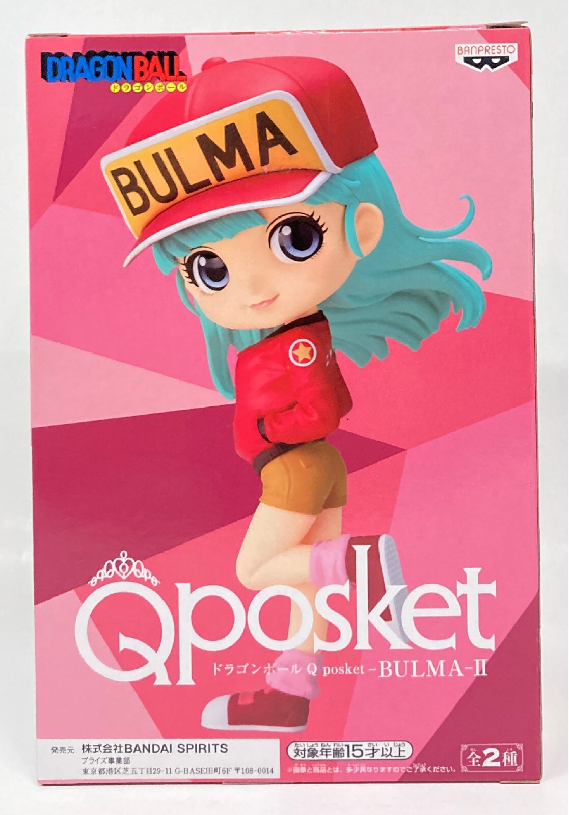 Bandai Spirits Q posket BULMA Bulma2 (Normal color)