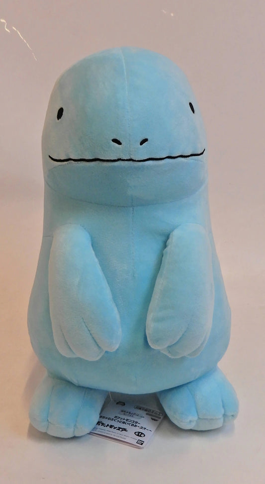 Bandai Spirits Mecha Mofugu Plush Stuffed Toy Nuo Pokemon Nuo