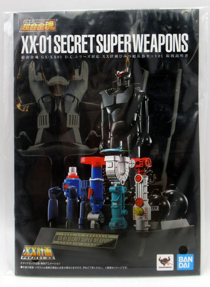 Bandai Soul of Chogokin DC series compatible XX plan secret super weapon set 01 GX-XX01