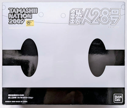 Bandai Soul of Chogokin Tetsujin 28 (Naked Ver.) / Tamashi Nation 2009 Limited GX-24N