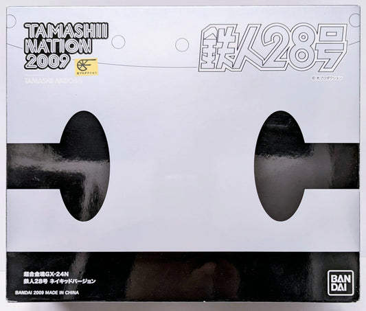 Bandai Soul of Chogokin Tetsujin 28 (Naked Ver.) / Tamashi Nation 2009 Limited GX-24N