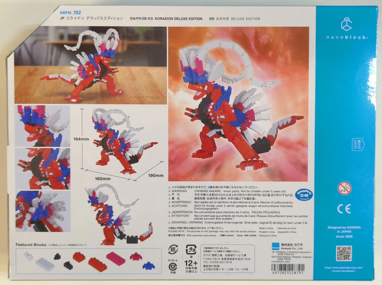 Kawada Nanoblock Corydon Deluxe Edition