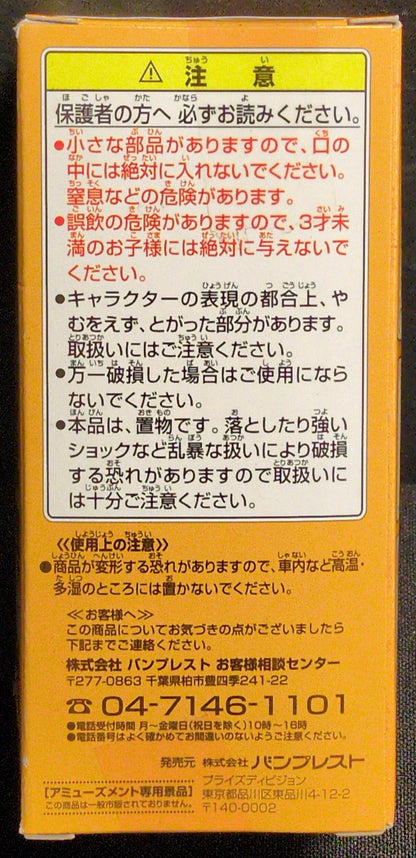 Banpresto WCF One Piece vol.12 TV094 MOM