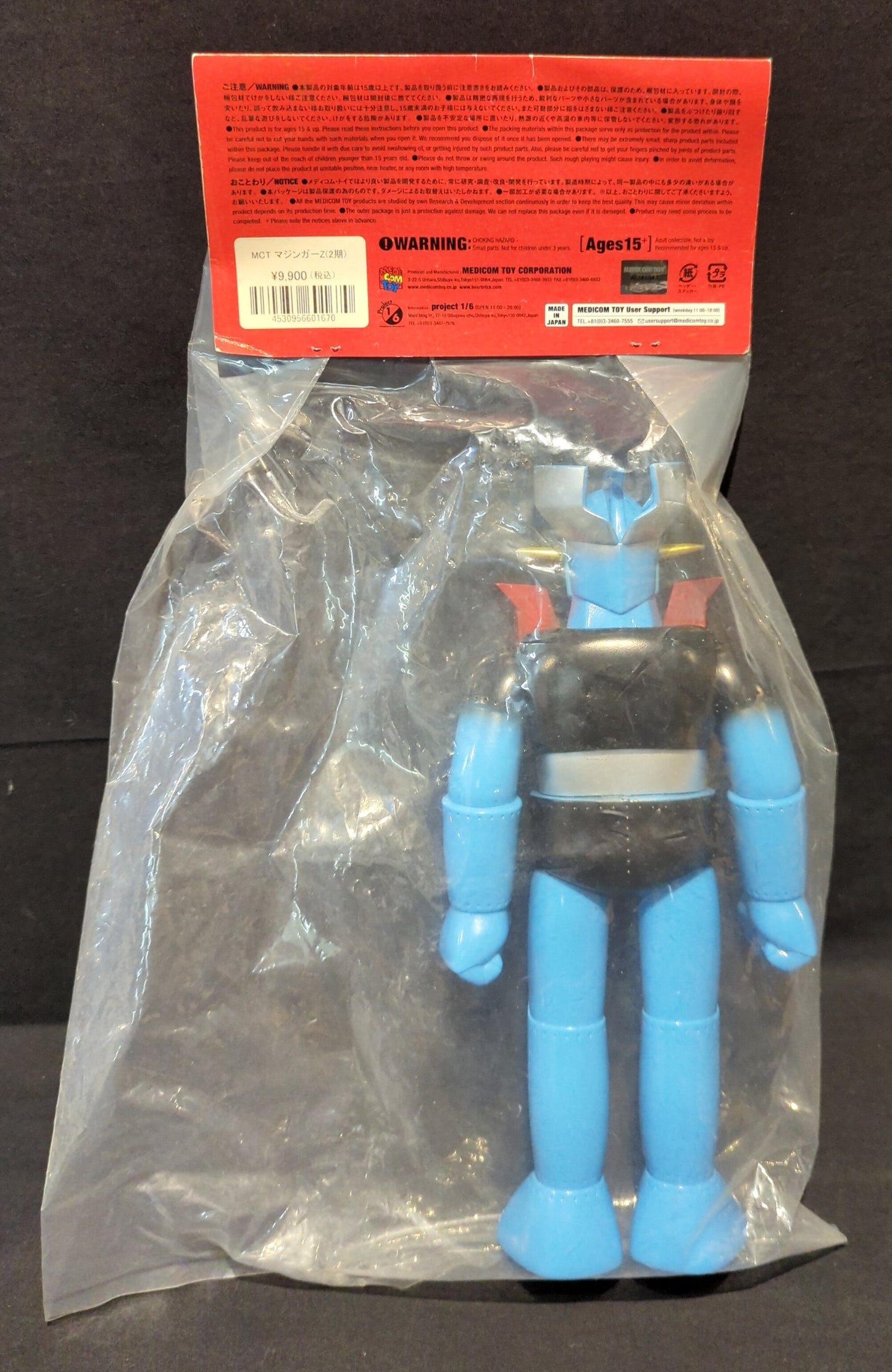 MediCom Toy MCT Mazinger Z (2nd series)