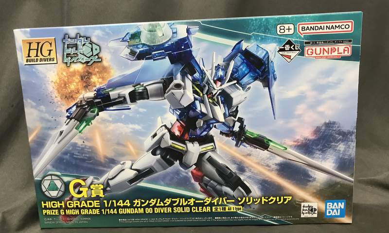 Bandai Spirits Ichiban Kuji Mobile Suit Gundam Gunpla 2023 G Prize HG Gundam double O Diver Solid Clear