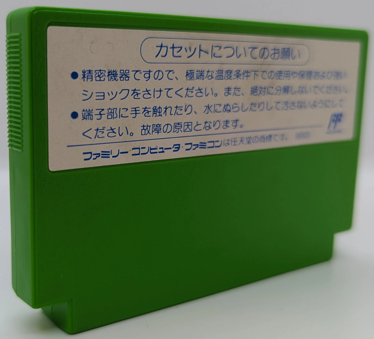 FC Rockman (Mega Man) 3: Dr. Wily's End!?