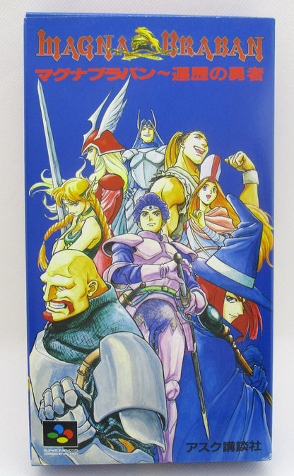 SFC Magna Braban ~The Traveling Hero~