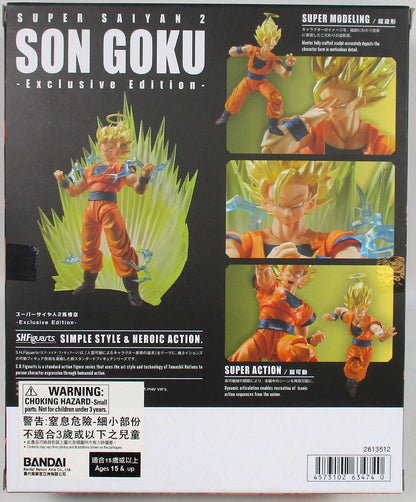 Bandai SH Figuarts Dragon Ball Z Super-Saiyan 2 Son Goku / Exclusive Edition