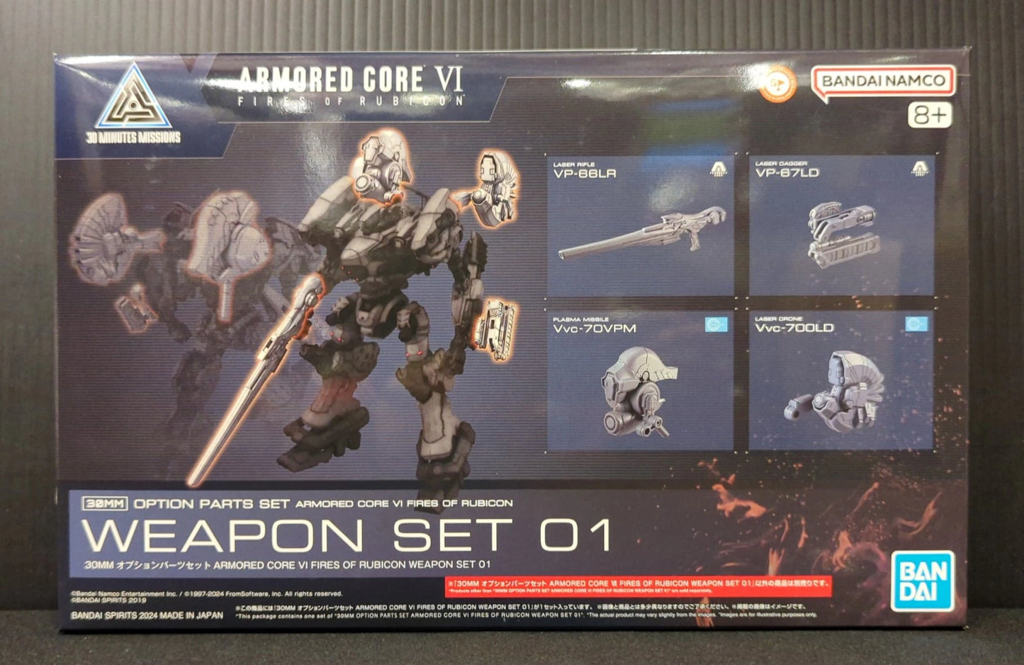 Bandai 30 MINUTES MISSIONS 30MM Option Parts set ACVI WEAPON SET01 1