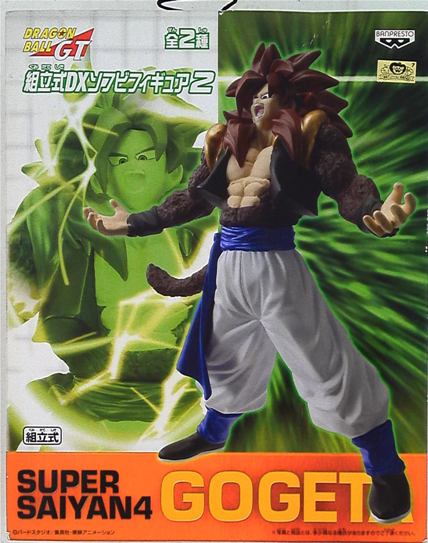 Banpresto DBGT assembly type soft Sofubus figure 02 SS4 Gogeta