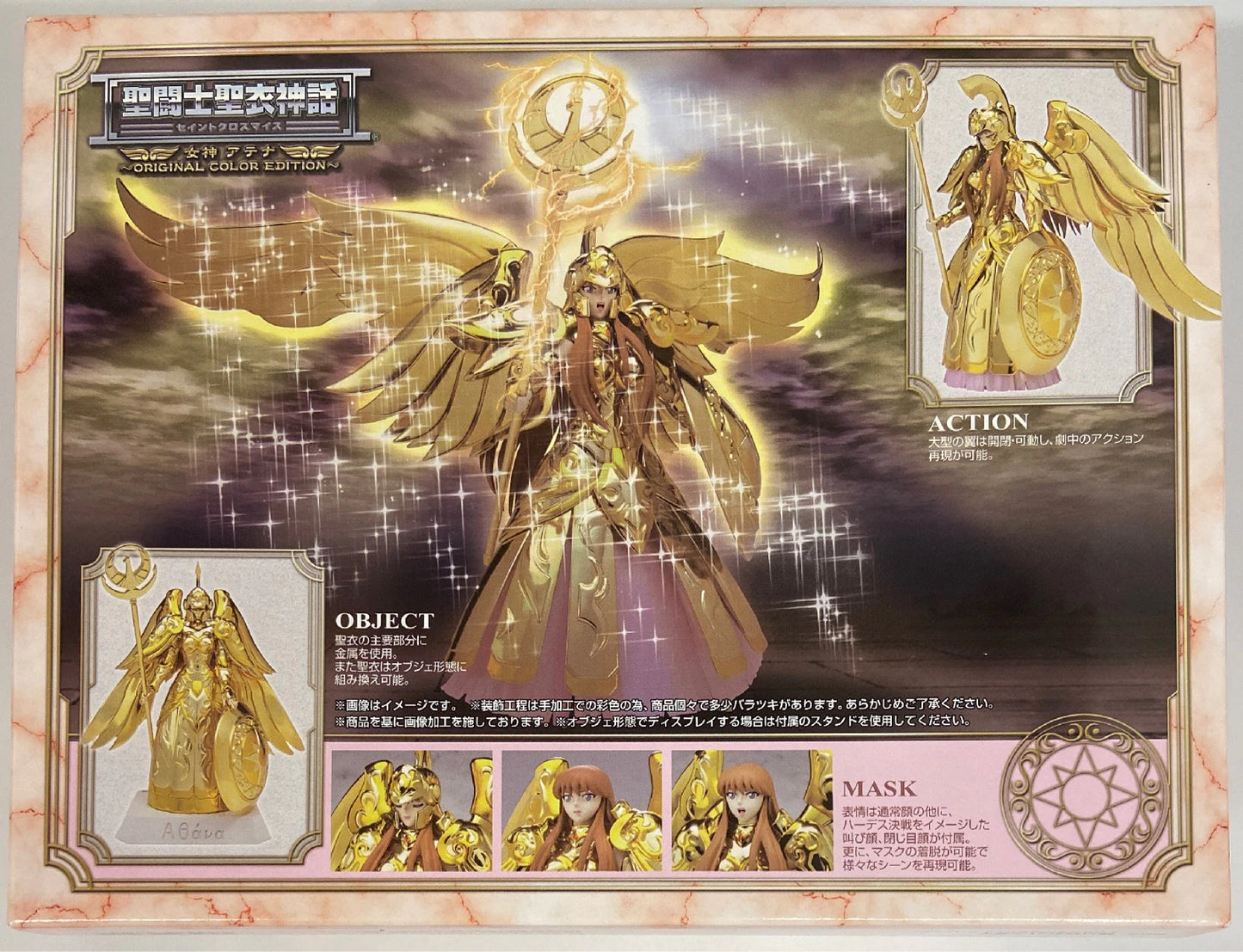 Bandai Saint Seiya Myth Cloth Goddess Athena/Saori Kido COLOR EDITION OCE