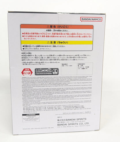 BANDAI SPIRITS History Box Dragon Ball Krilin