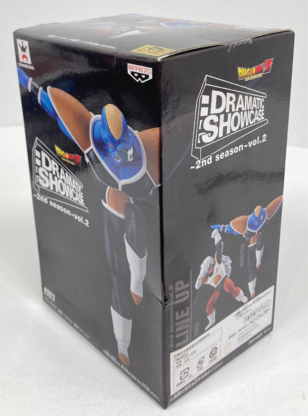 Banpresto DRAMATIC SHOWCASE 2nd season vol.2 Burta