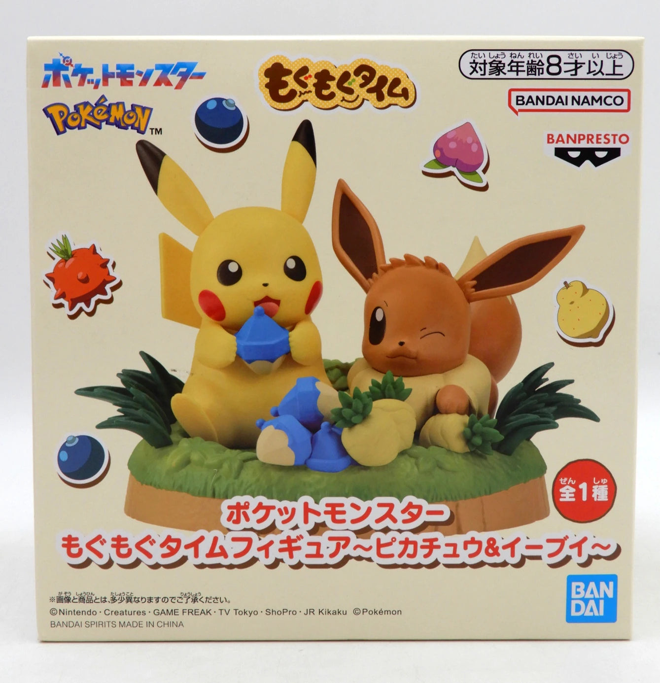Bandai Spirits Mogumogu Time Figure: Pokemon Pikachu& Eevee