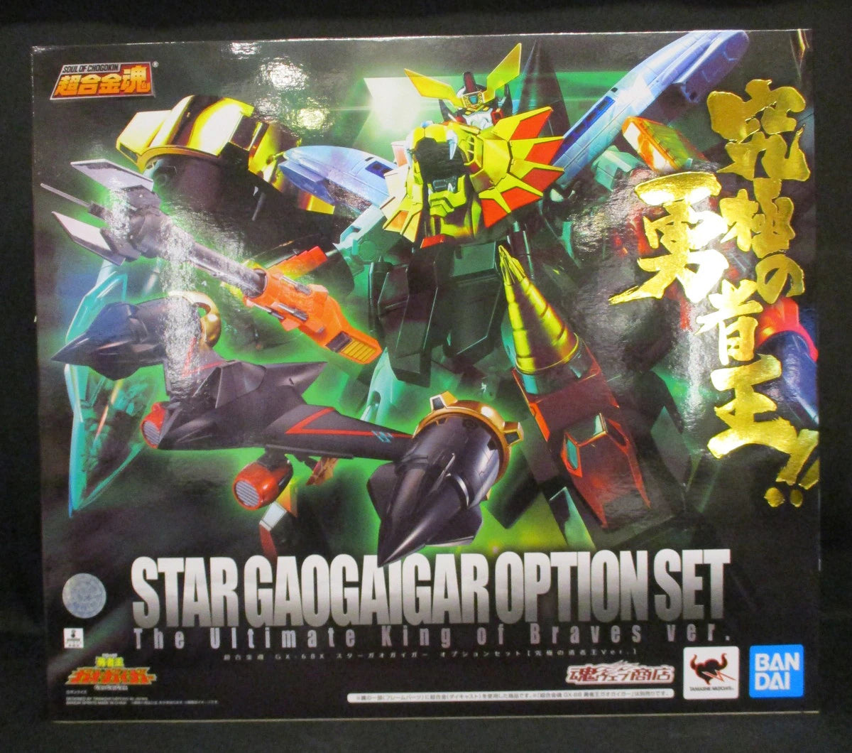 Bandai Spirits Soul of Chogokin Star Gaogaigar Option Set Ultimate King of Braves ver.