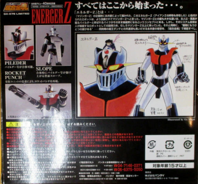 Bandai Soul of Chogokin Energer Z GX07E