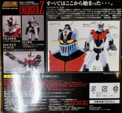 Bandai Soul of Chogokin Energer Z GX07E